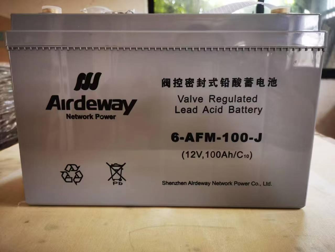 艾迪威